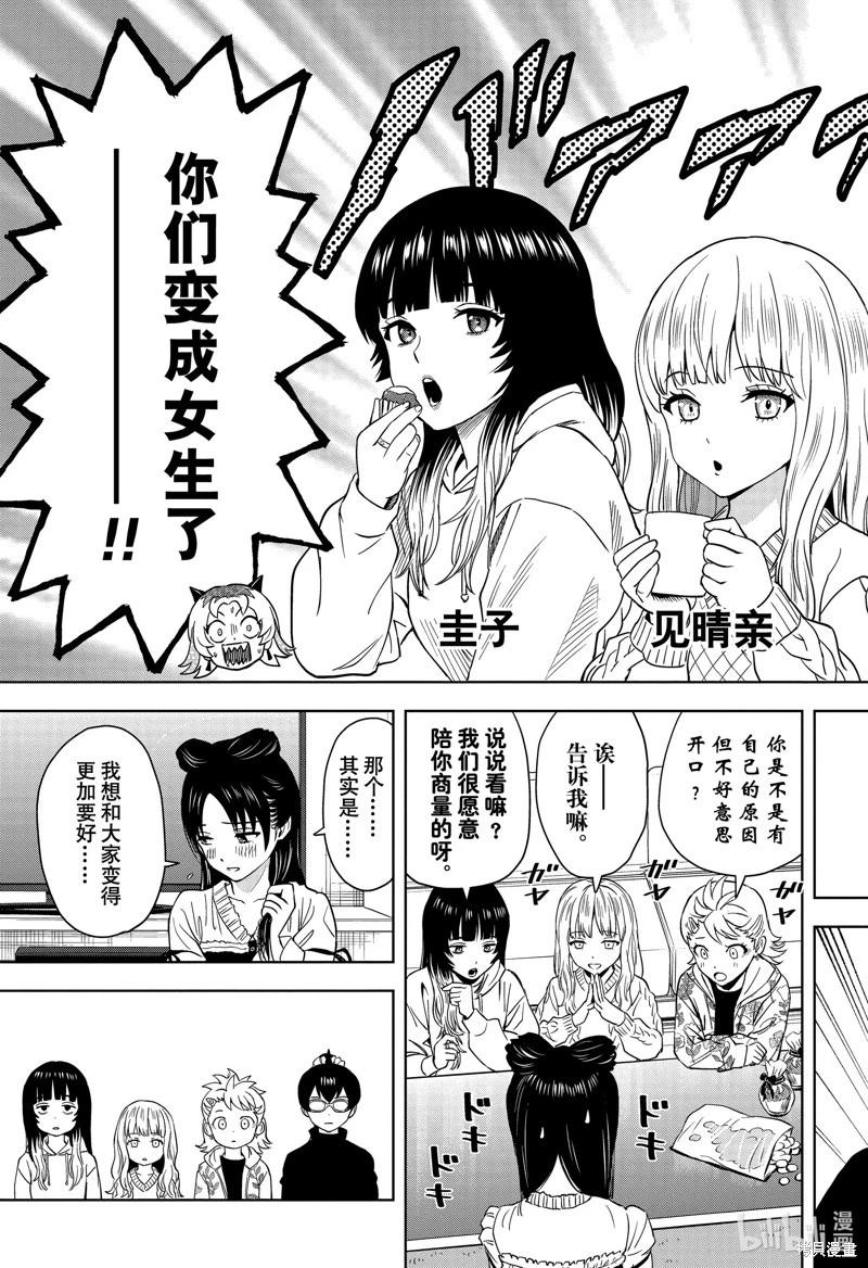 第 15 页