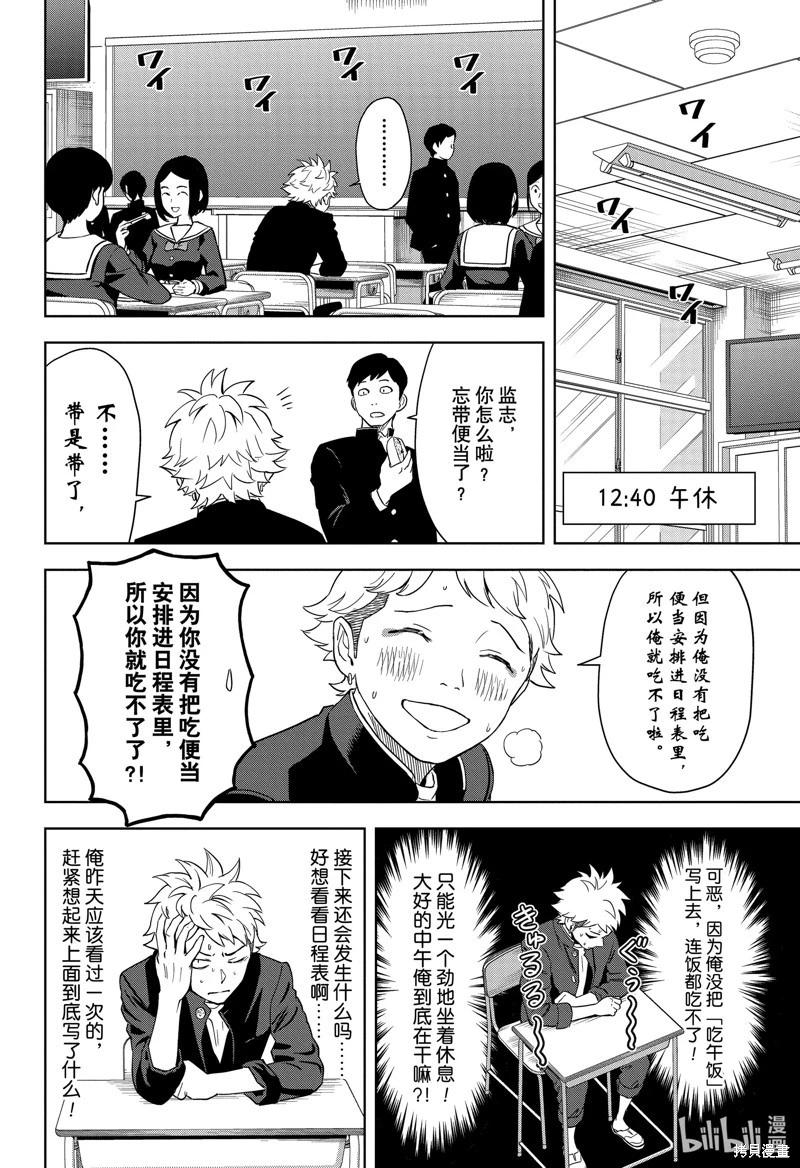 第 12 页