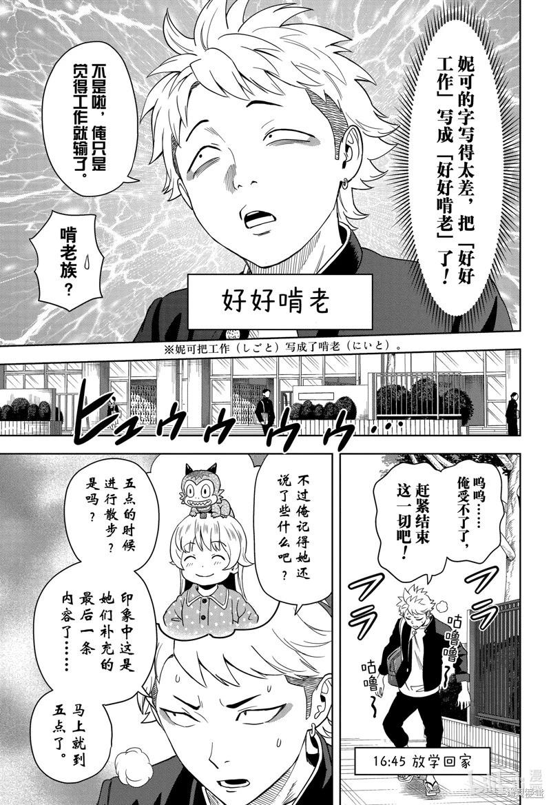 第 15 页