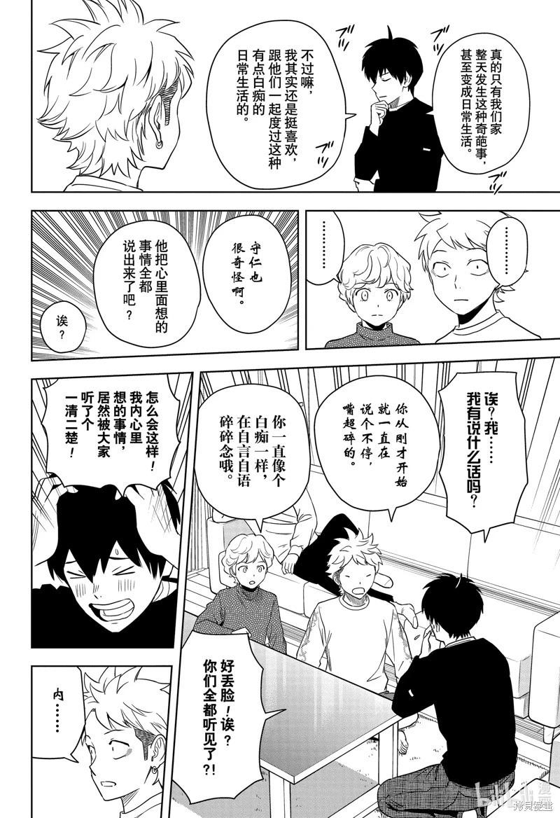 第 10 页