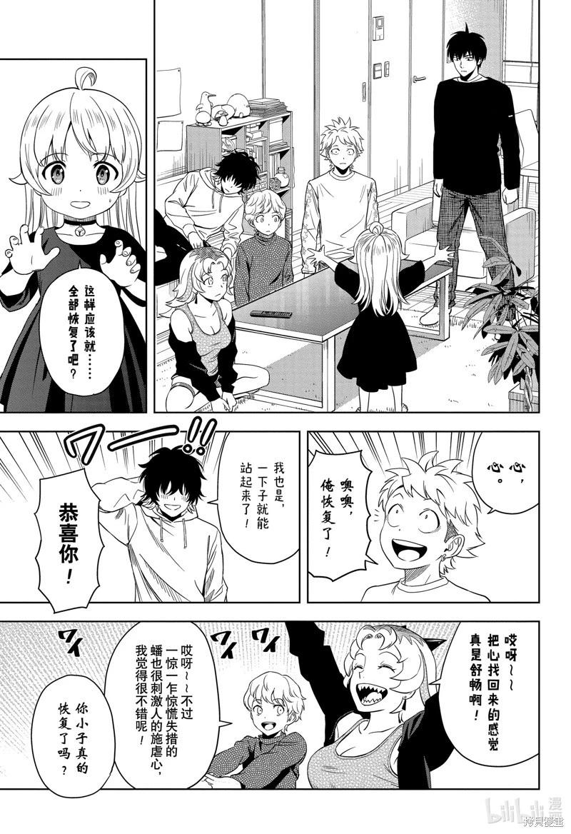 第 17 页