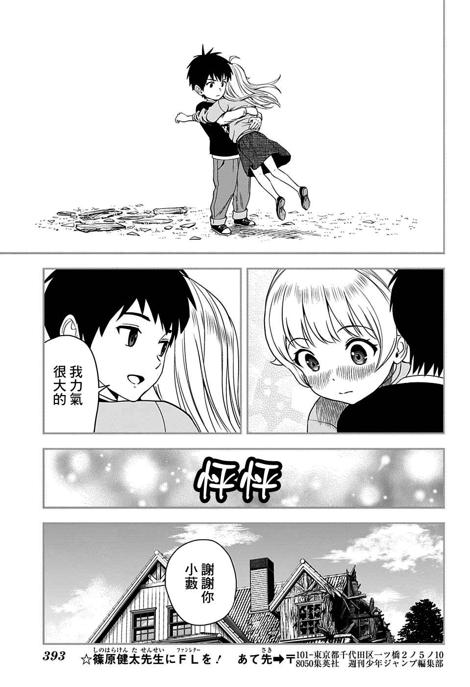 第 10 页