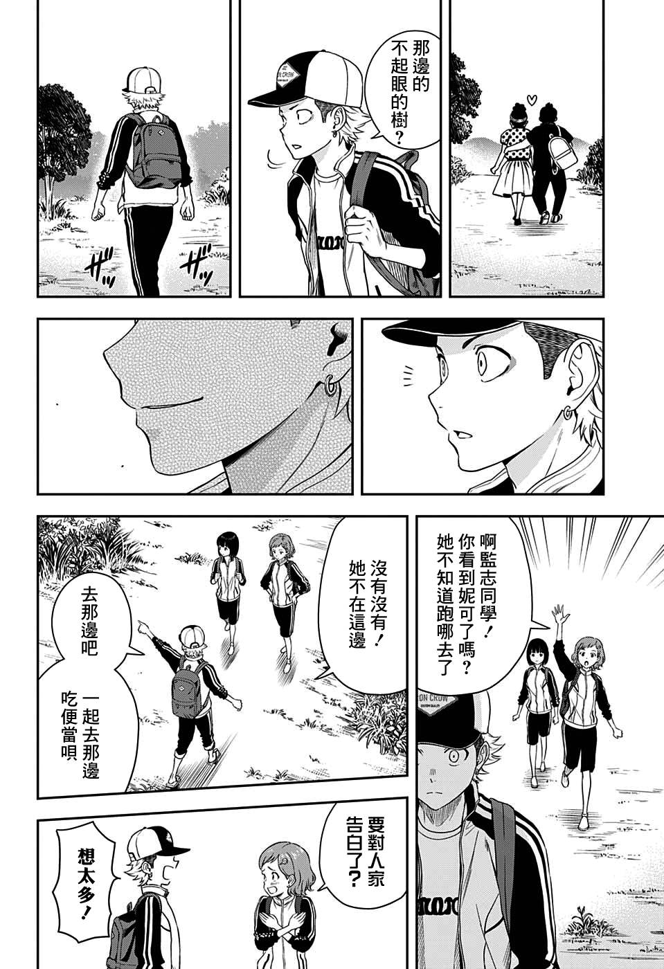 第 18 页