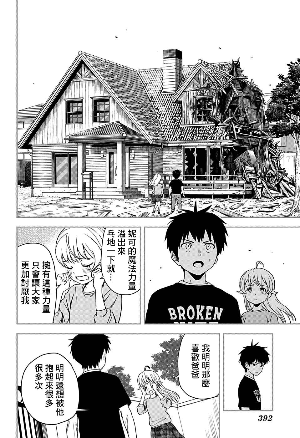第 9 页