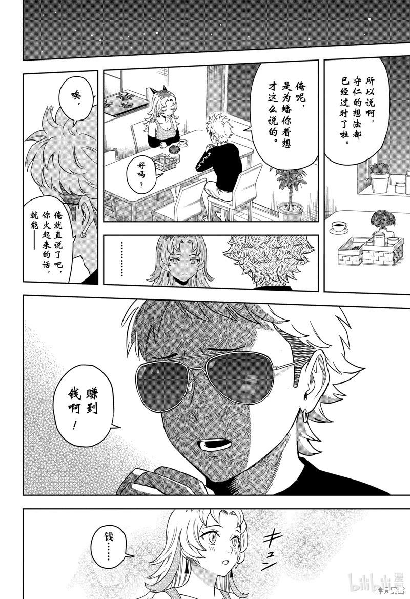 第 14 页