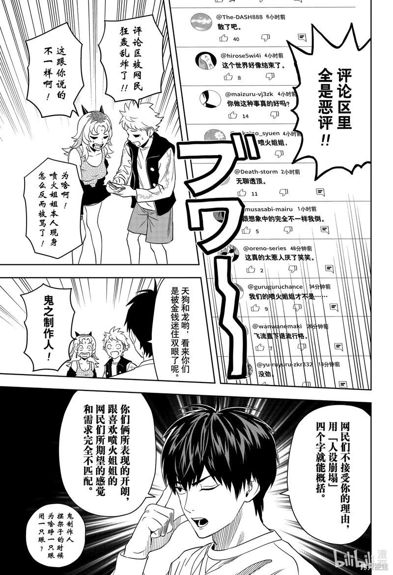 第 17 页