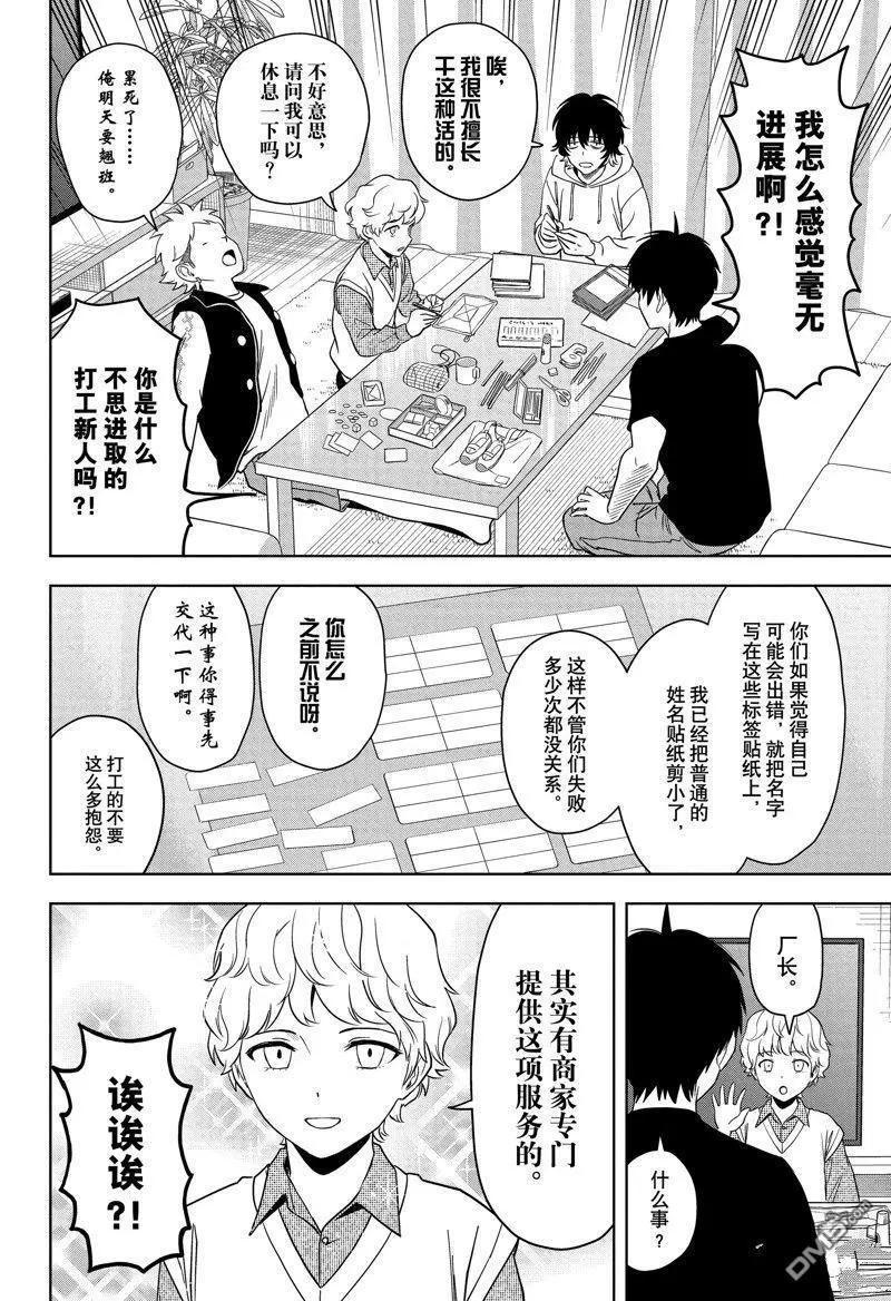 第 14 页