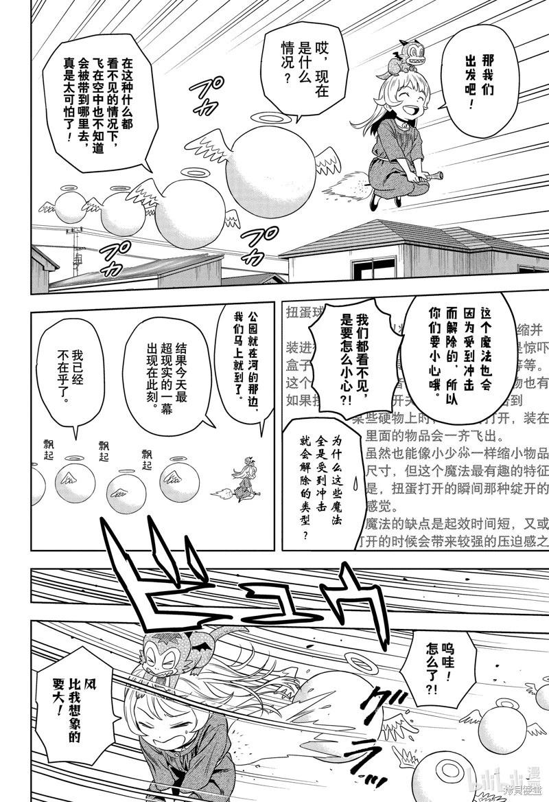 第 12 页