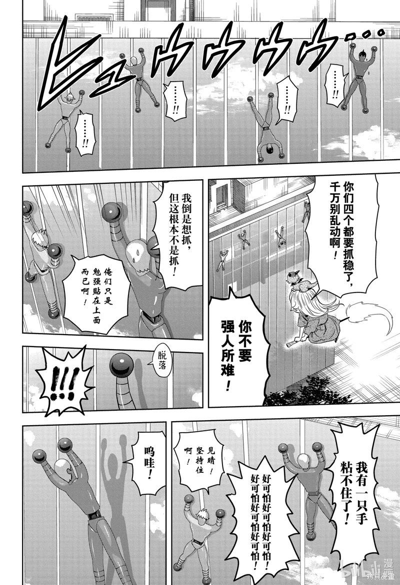 第 14 页
