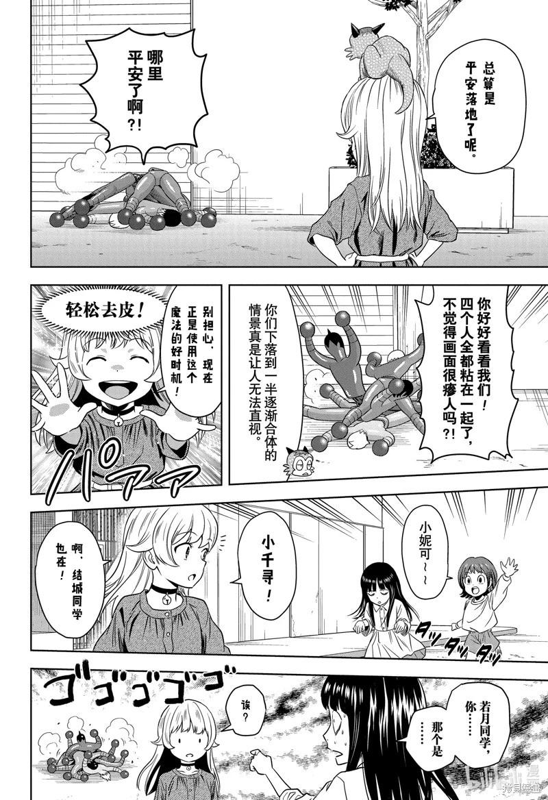 第 18 页