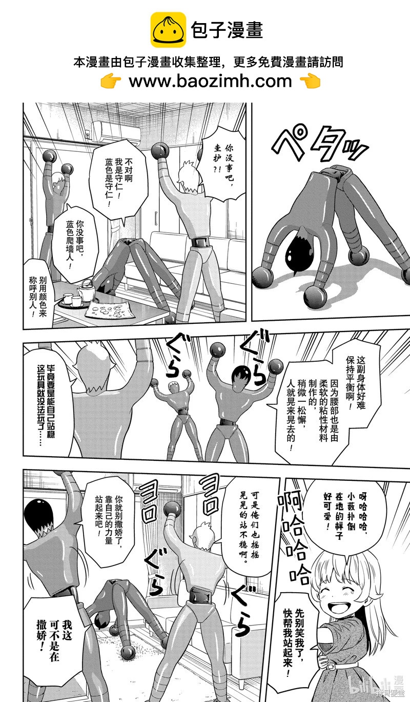 第 6 页