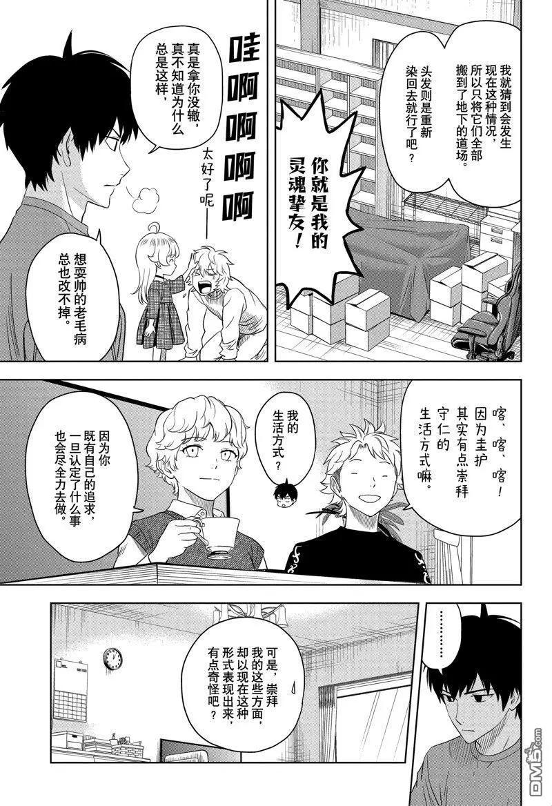 第 17 页