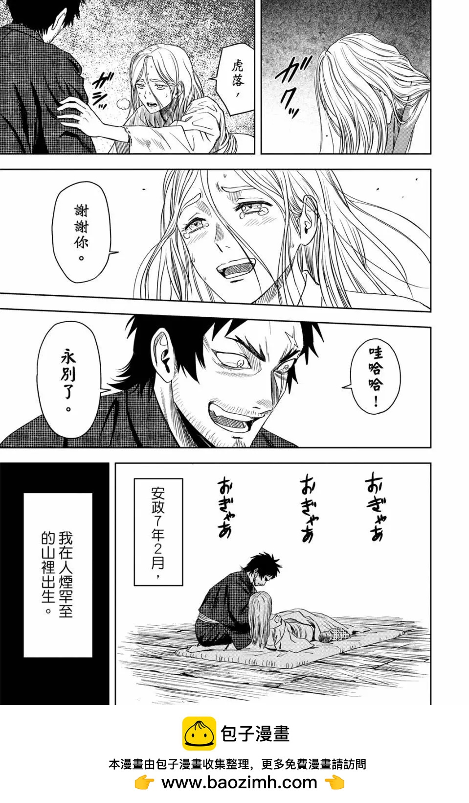 第 100 页