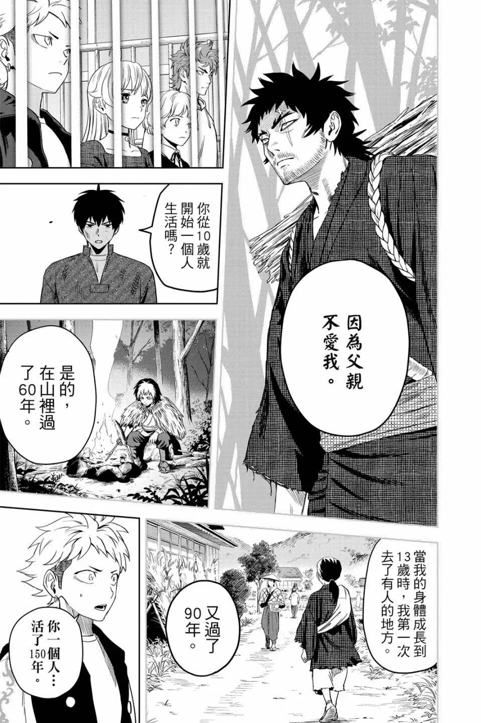 第 102 页