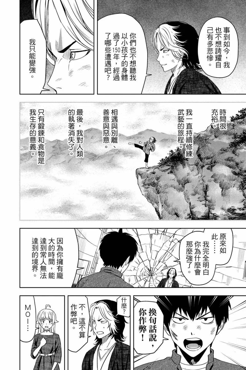 第 103 页