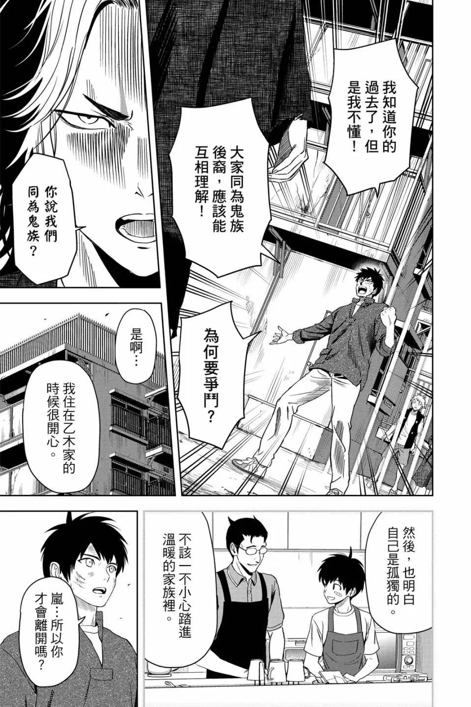 第 104 页