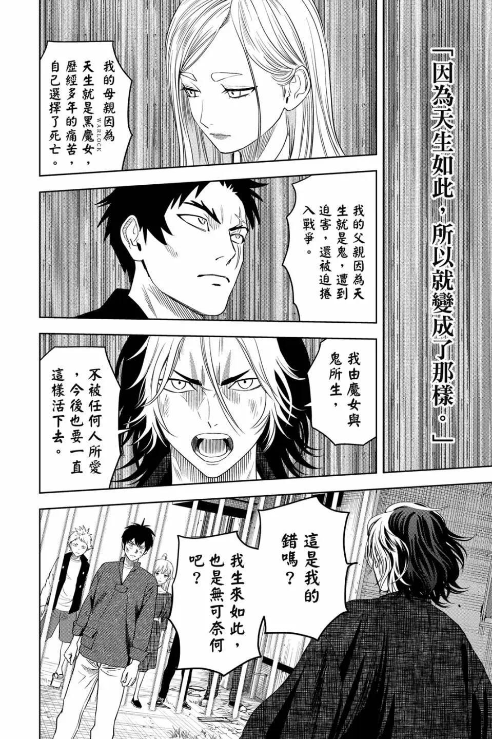 第 105 页