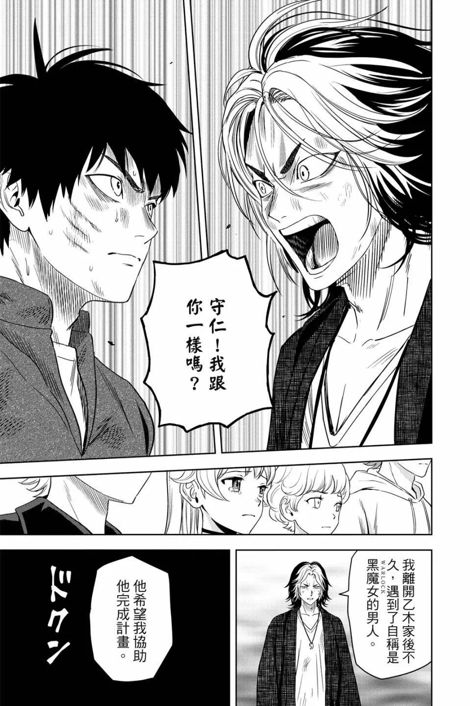 第 106 页