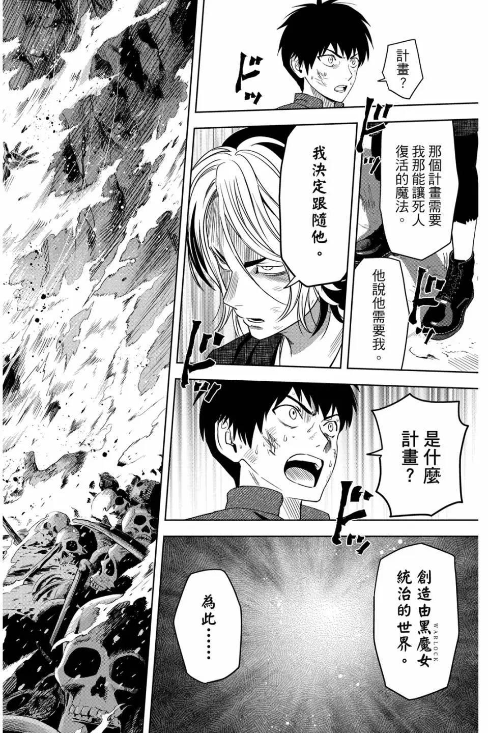 第 107 页