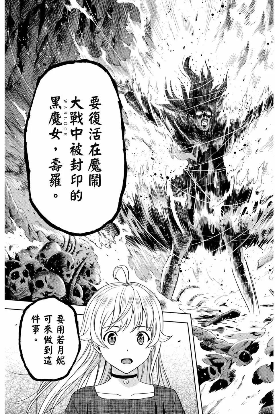 第 108 页
