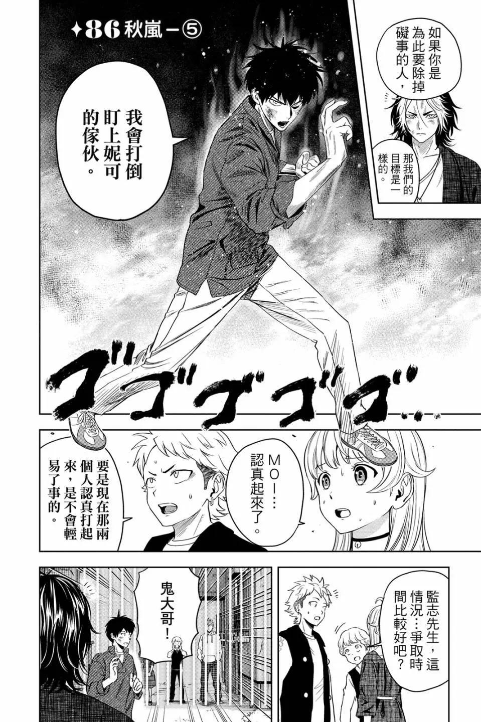 第 111 页