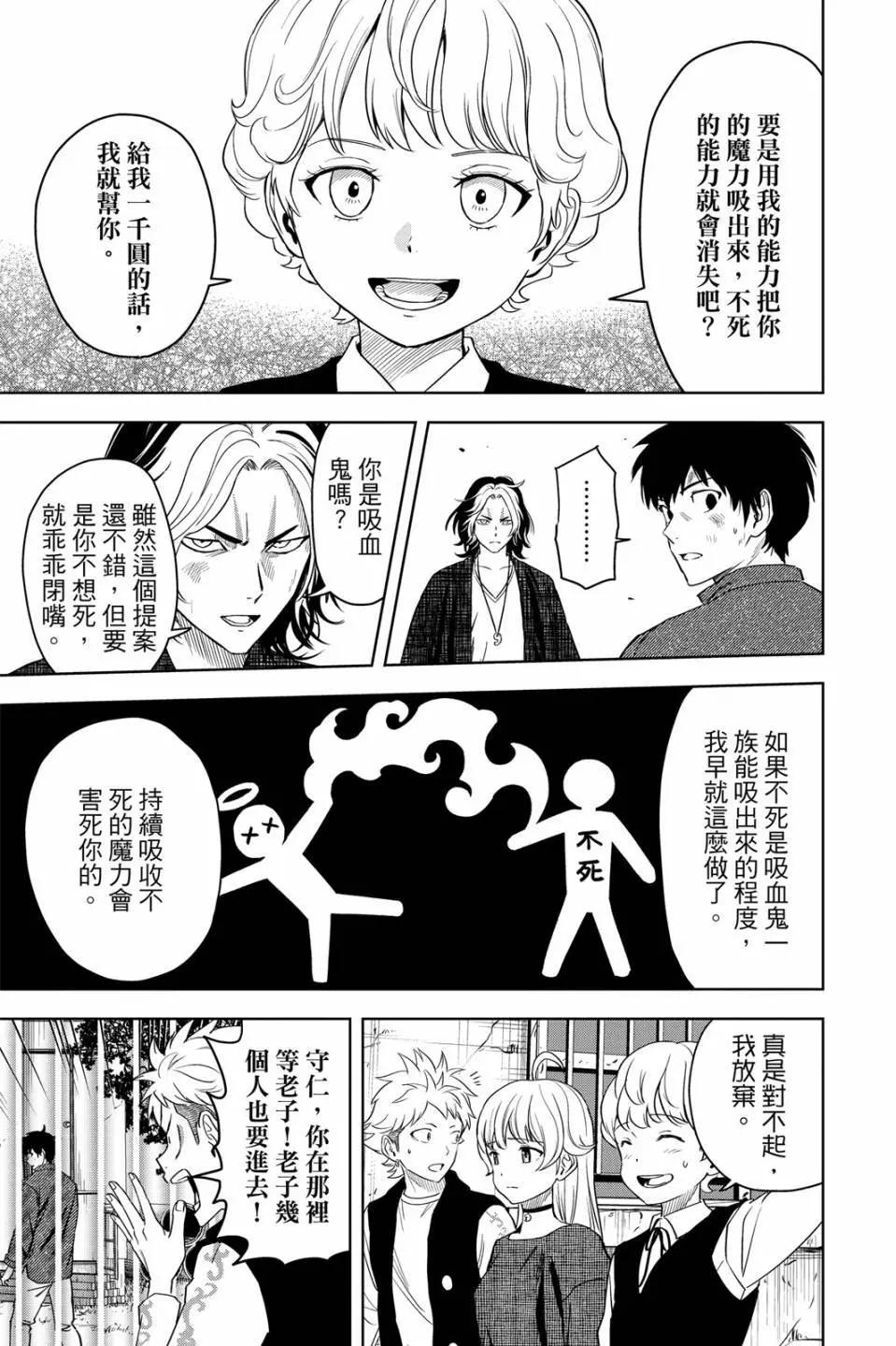 第 112 页
