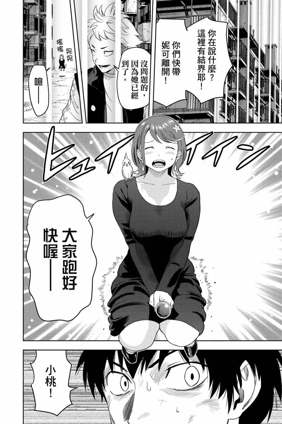 第 113 页
