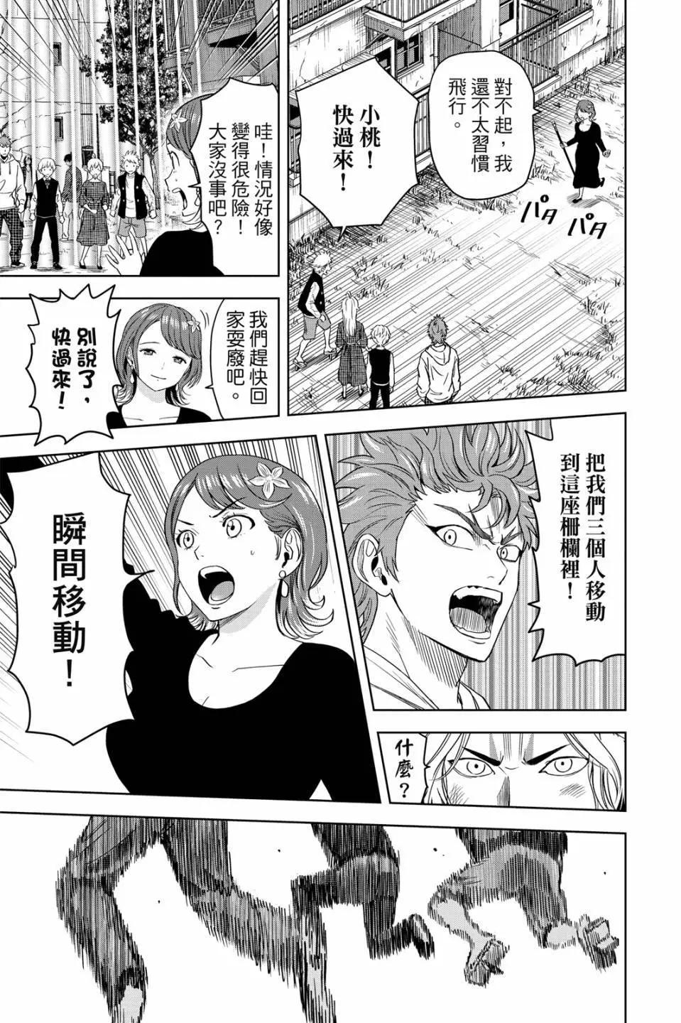第 114 页
