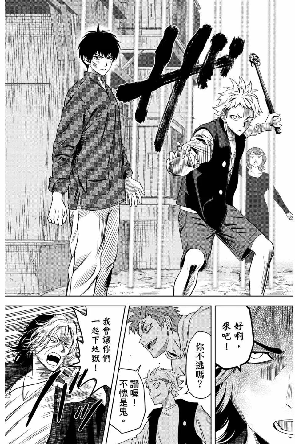 第 116 页