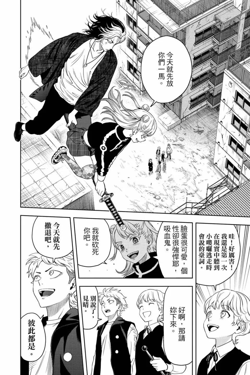 第 119 页