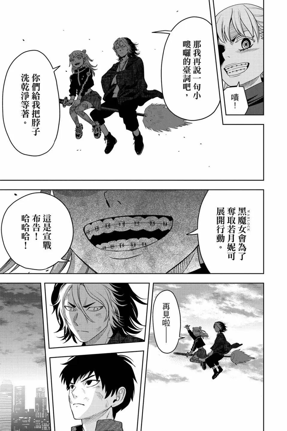 第 120 页