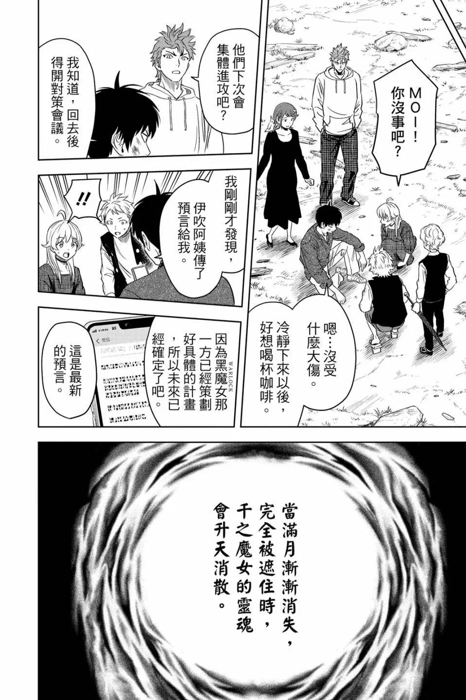 第 121 页