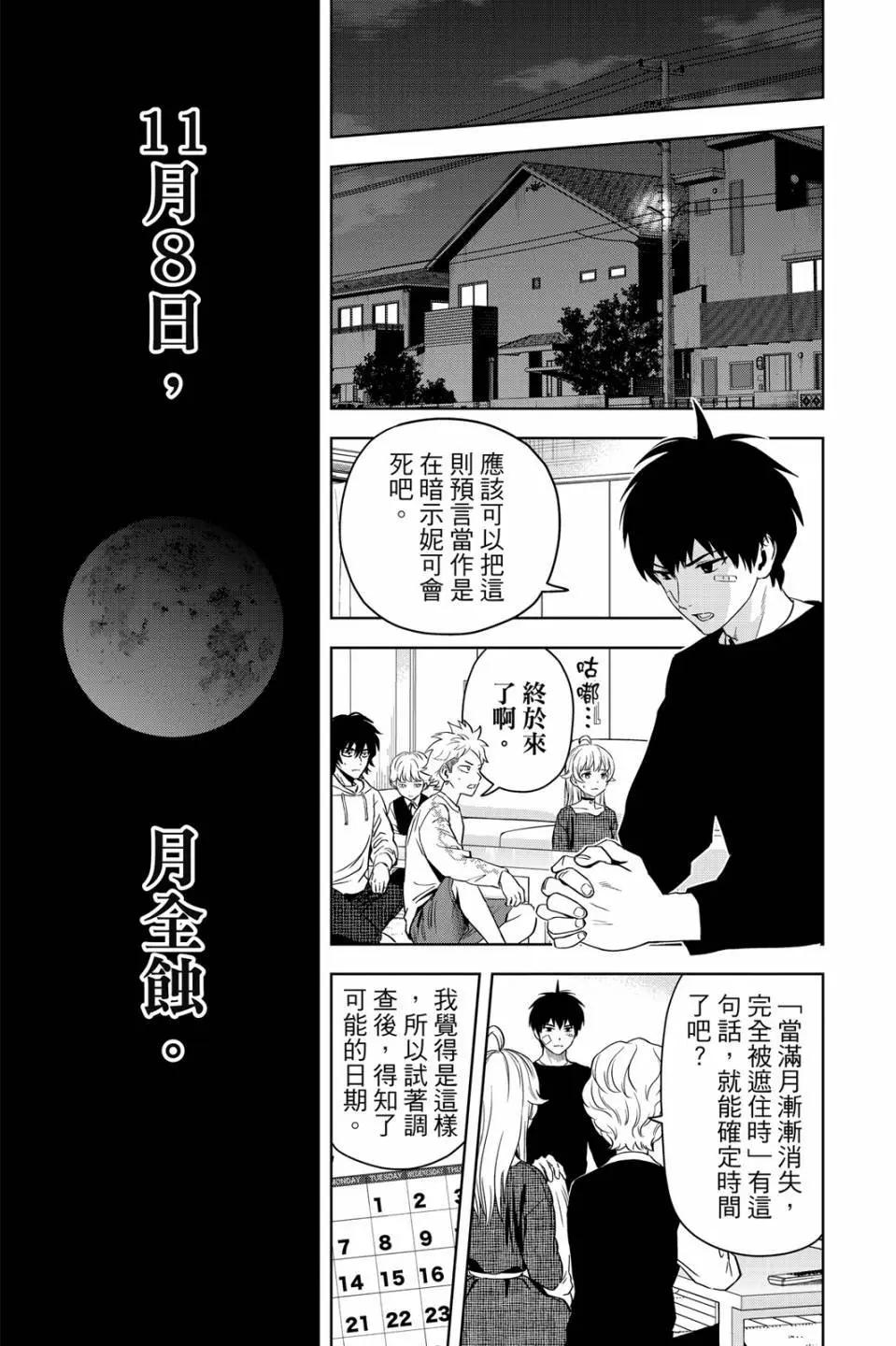 第 122 页