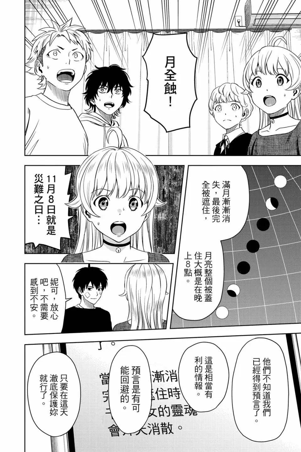 第 123 页