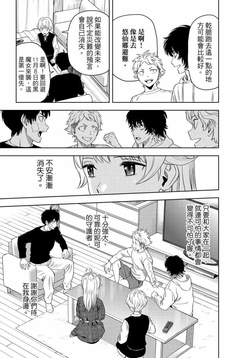 第 124 页