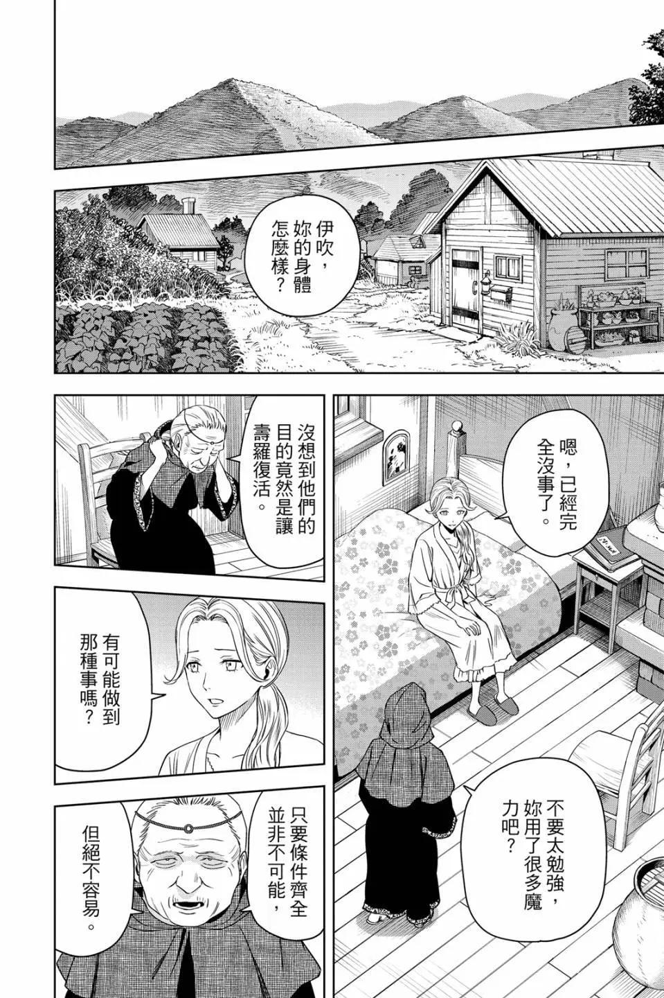 第 125 页