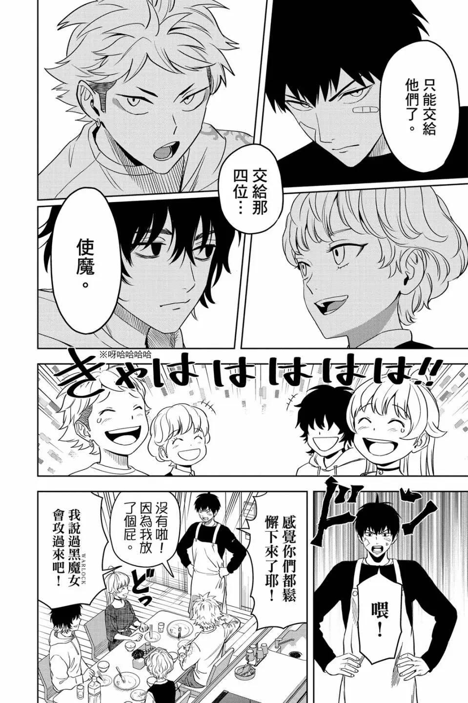 第 127 页