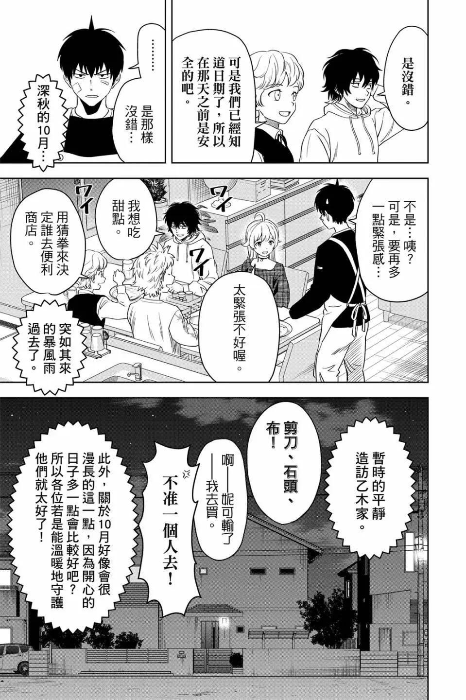 第 128 页