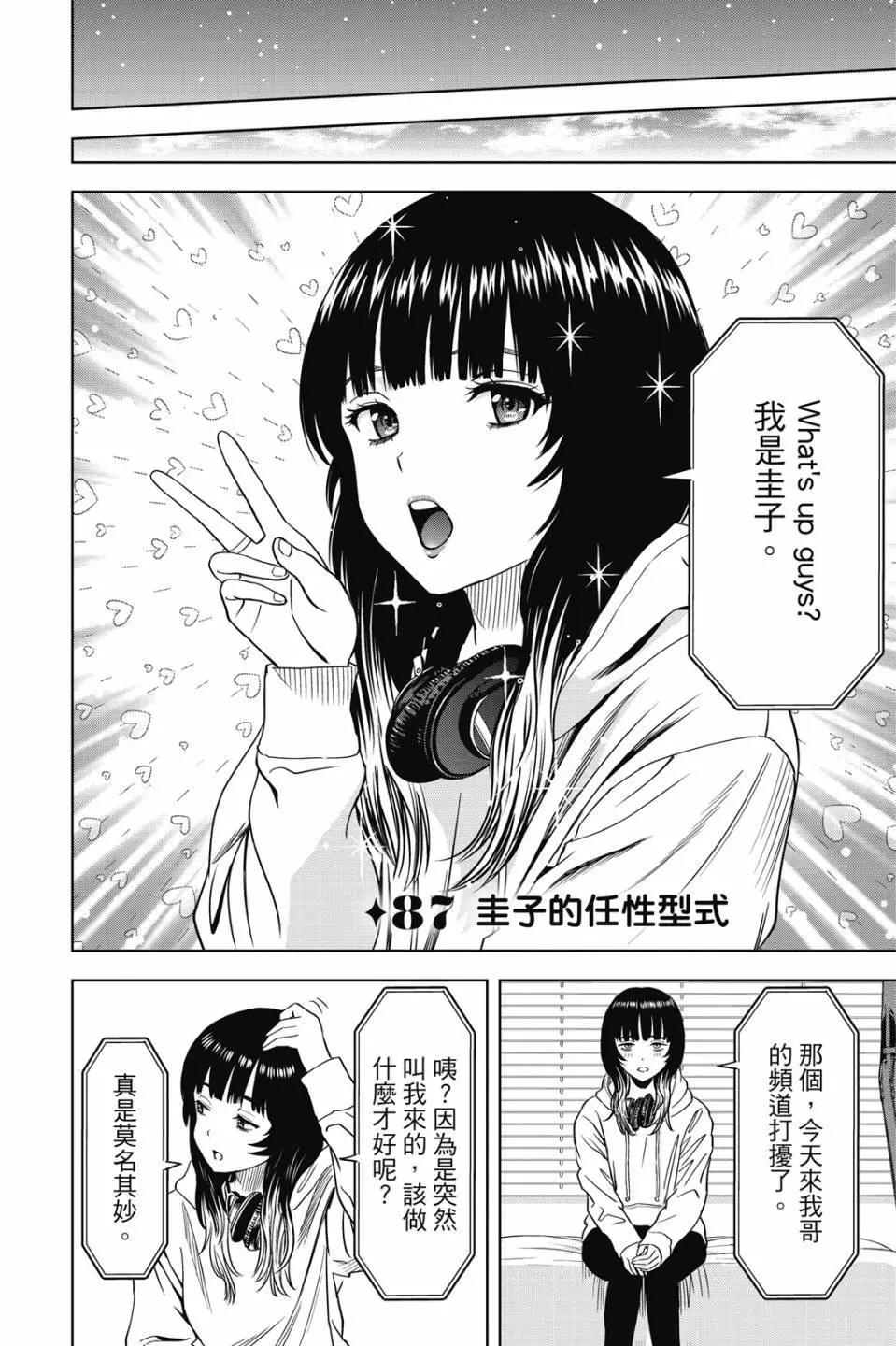 第 133 页