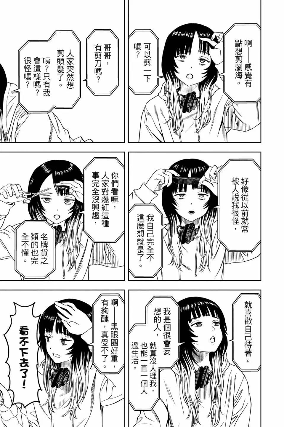 第 134 页