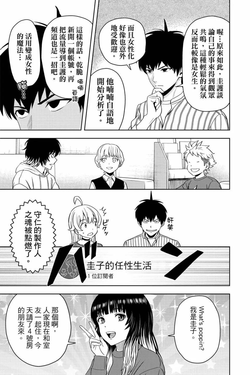 第 136 页