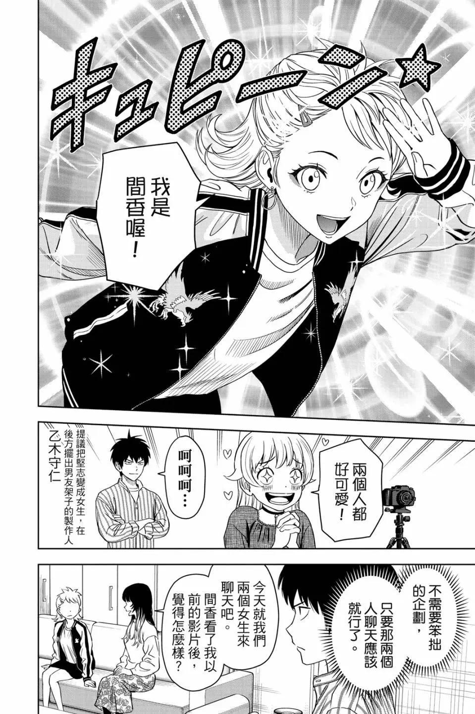 第 137 页