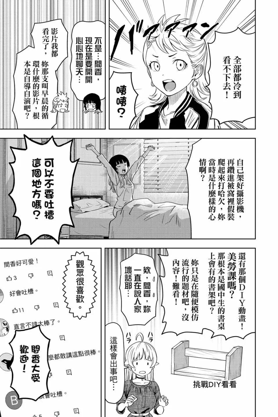 第 138 页
