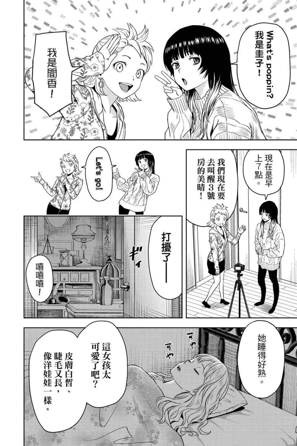 第 139 页