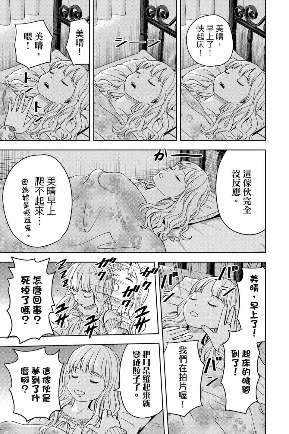第 140 页