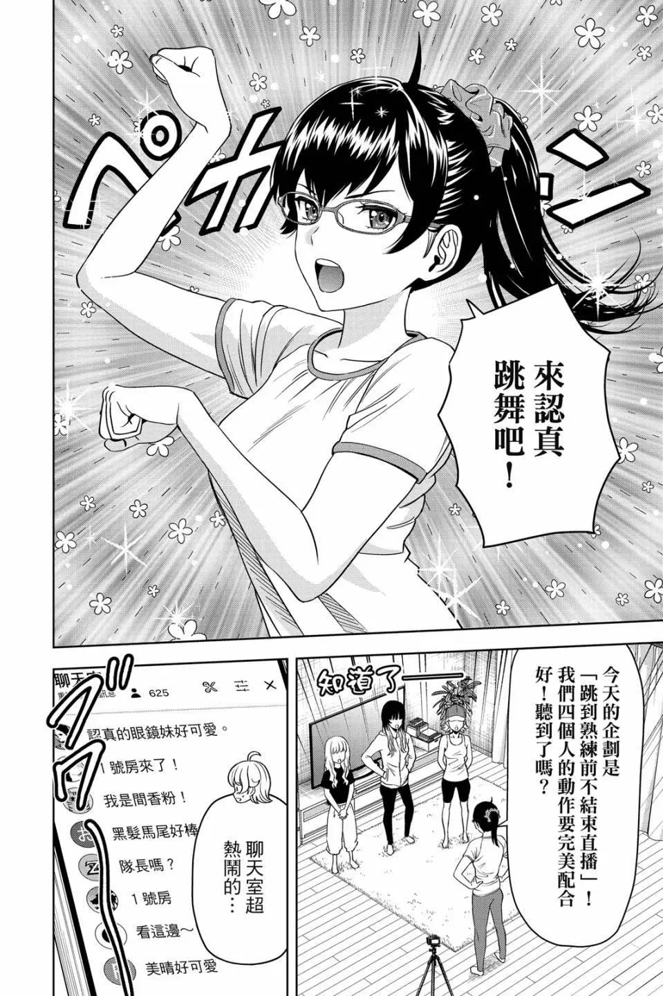 第 143 页
