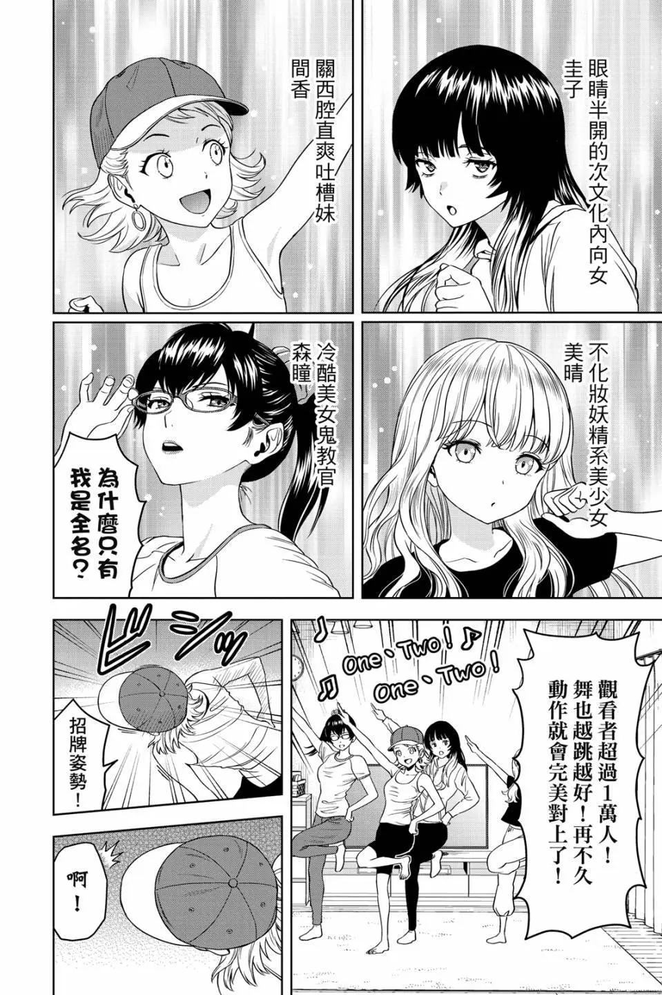 第 145 页