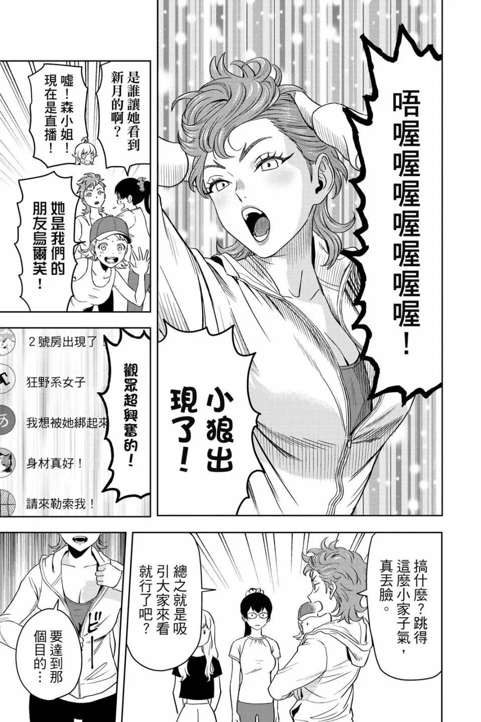 第 146 页