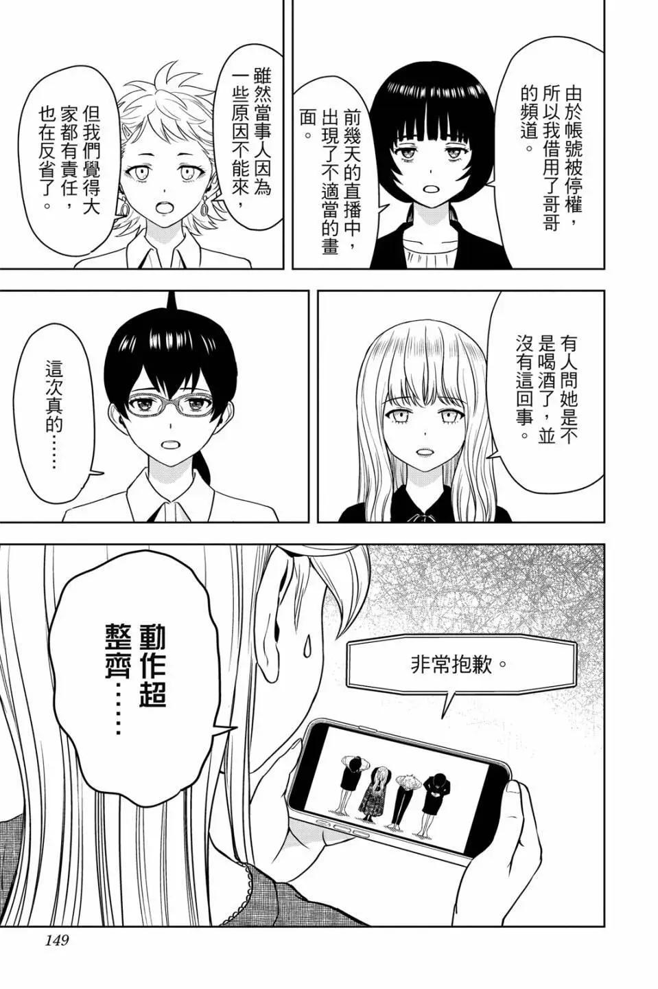 第 148 页