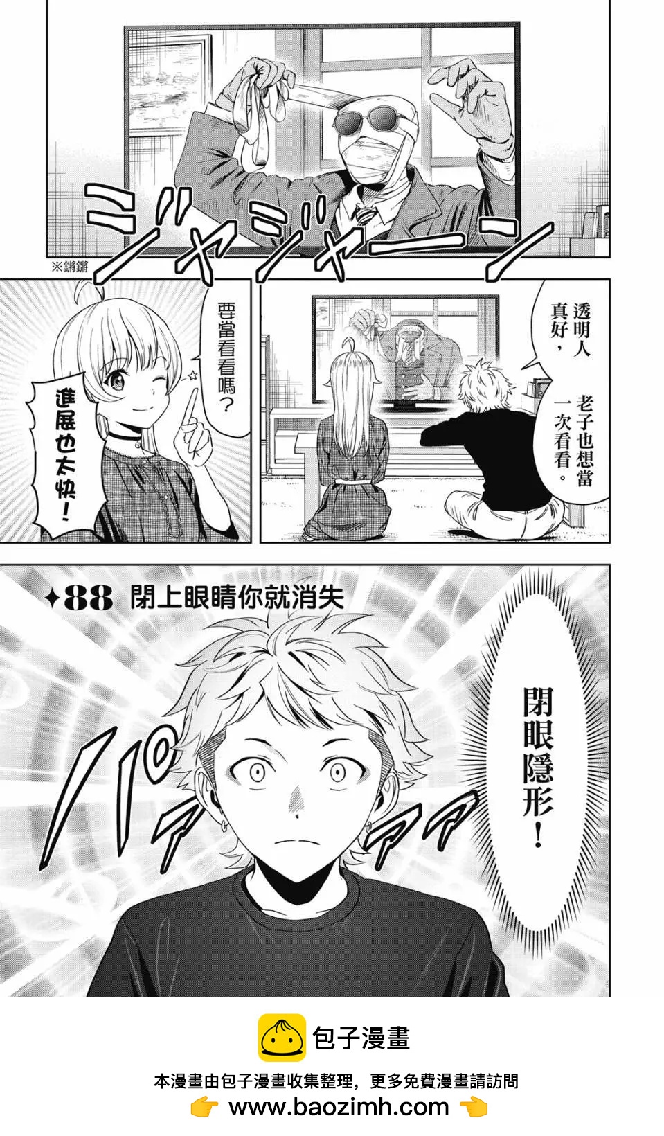第 150 页